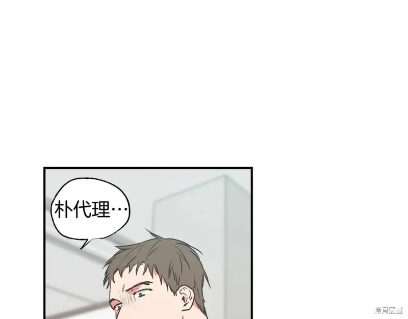 第20话 第12页
