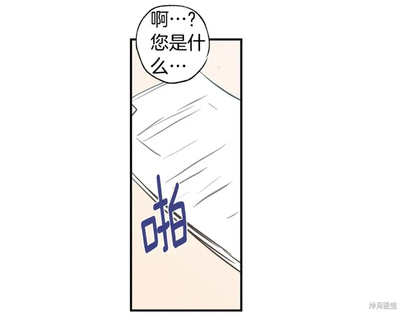 第20话 第16页