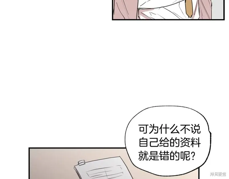第20话 第19页