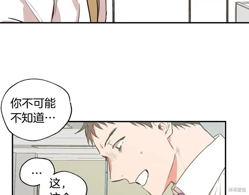 第20话 第22页