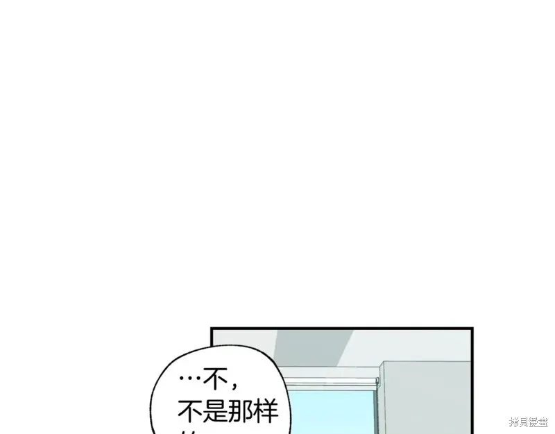第20话 第27页
