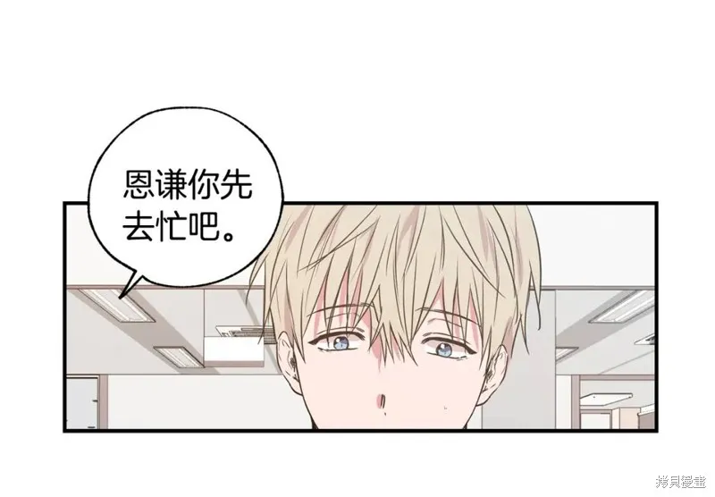 第20话 第29页