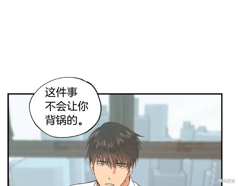 第20话 第30页