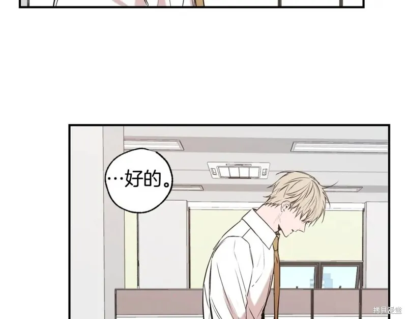 第20话 第33页