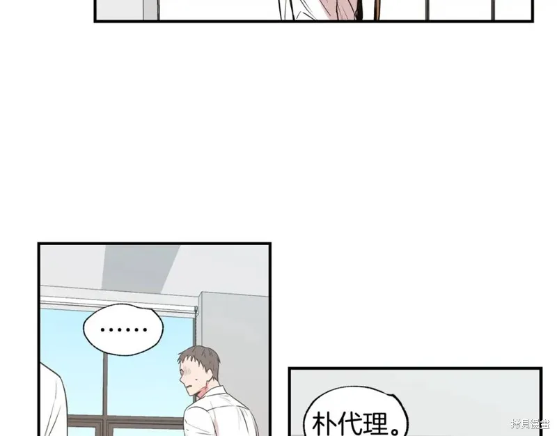 第20话 第34页