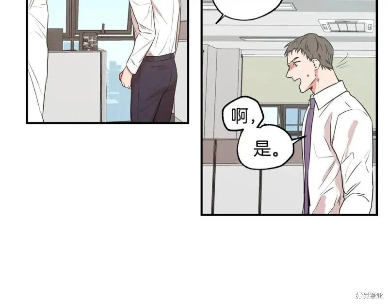 第20话 第35页