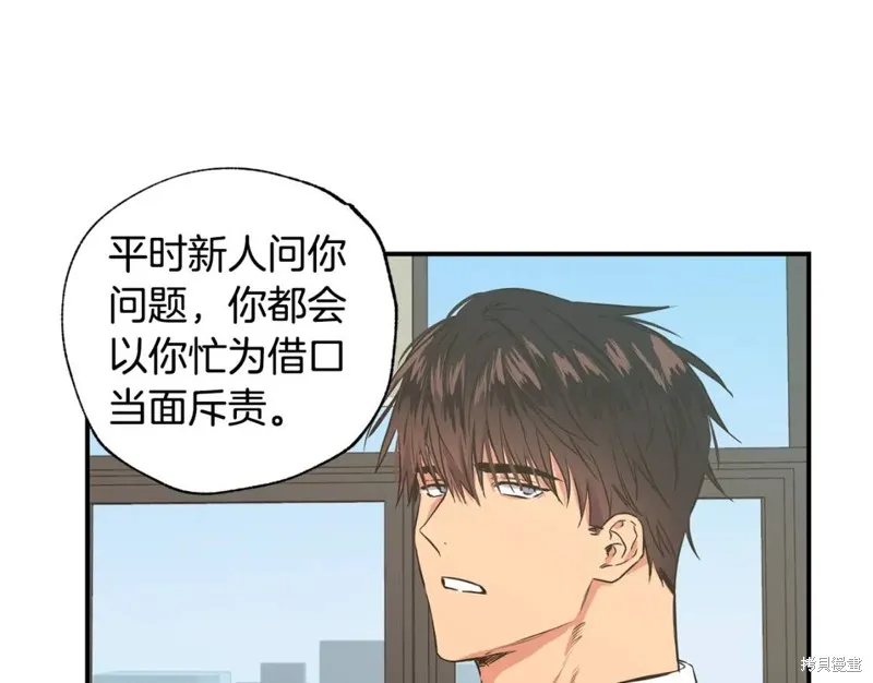 第20话 第36页
