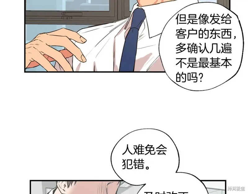 第20话 第37页