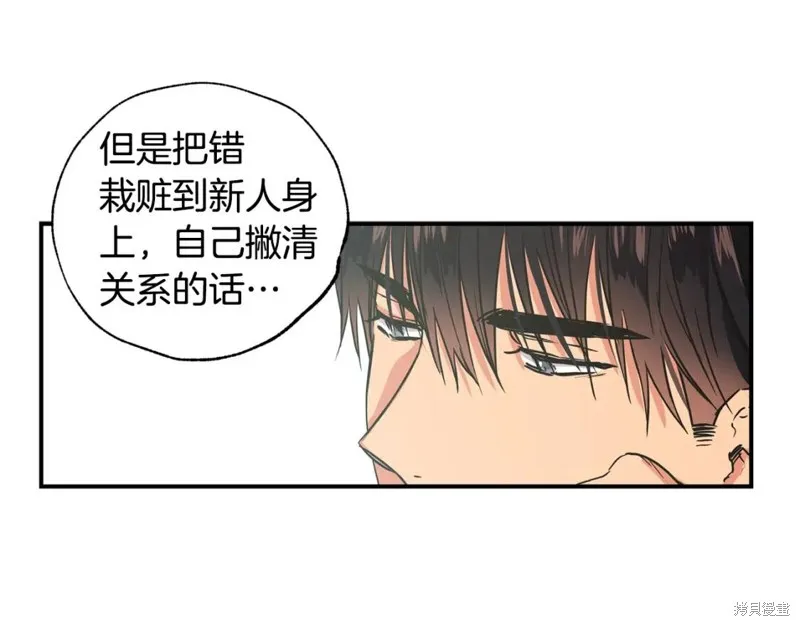 第20话 第39页