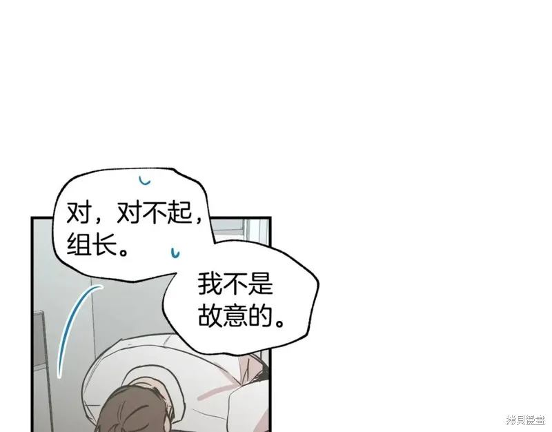 第20话 第42页