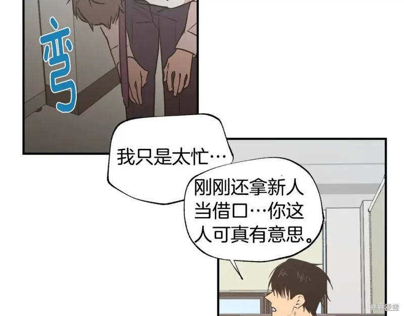 第20话 第43页