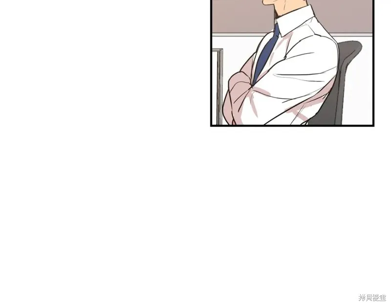第20话 第44页