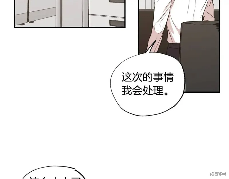 第20话 第46页