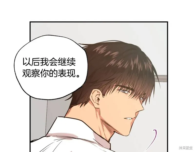 第20话 第48页