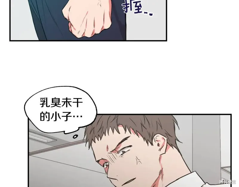 第20话 第51页