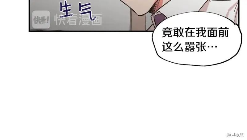 第20话 第52页