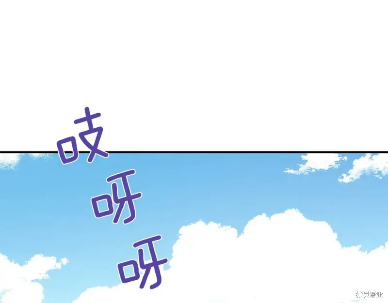 第20话 第53页
