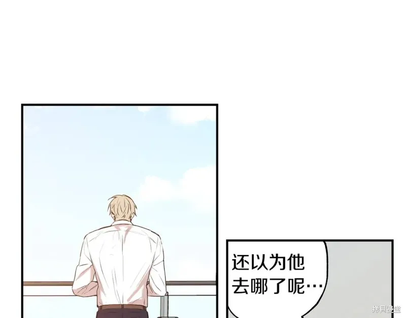 第20话 第56页
