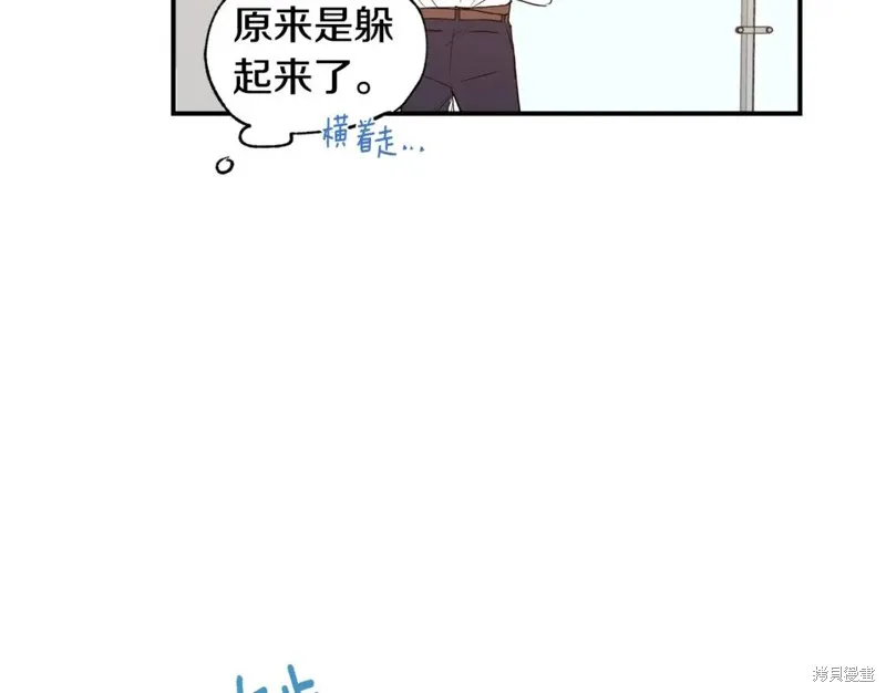 第20话 第60页