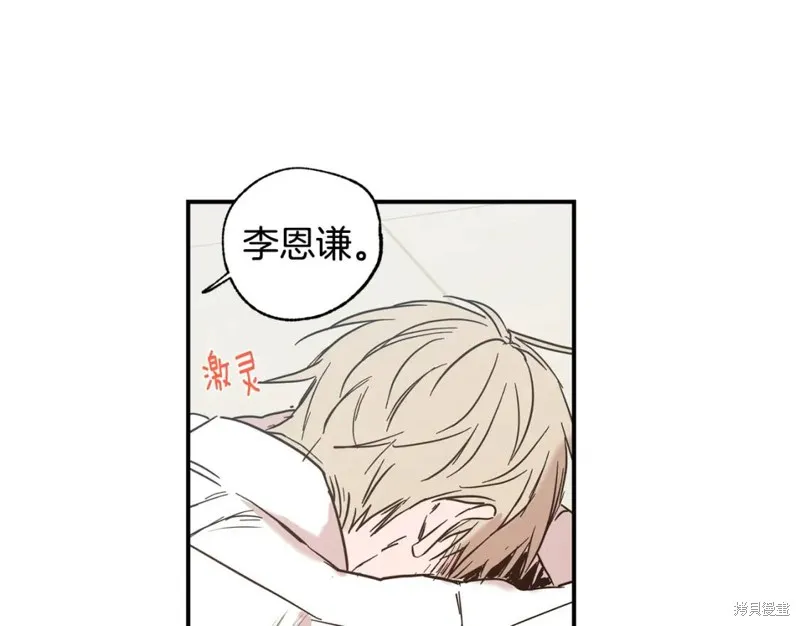 第20话 第65页