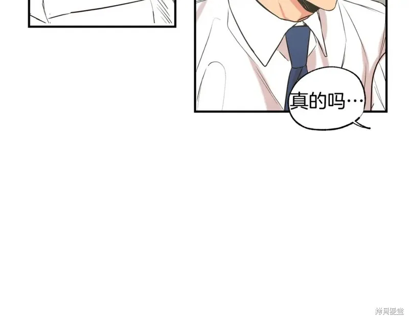 第20话 第70页