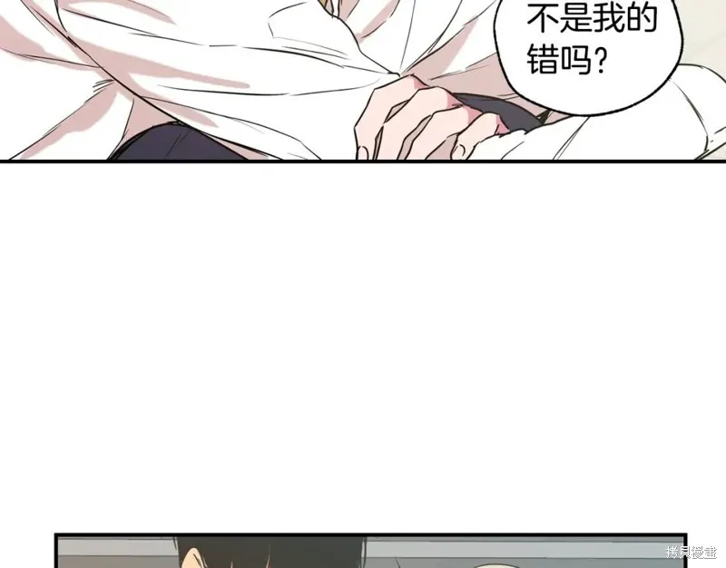 第20话 第72页