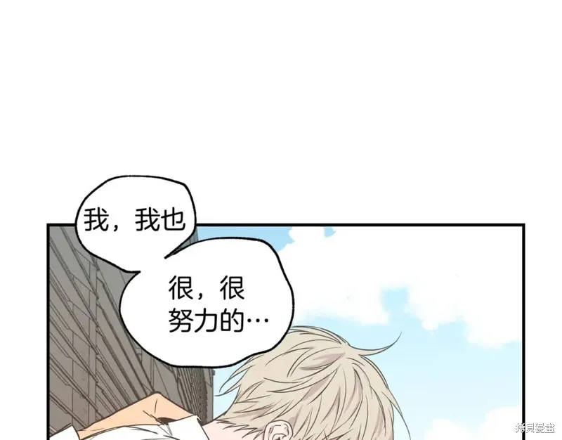 第20话 第74页