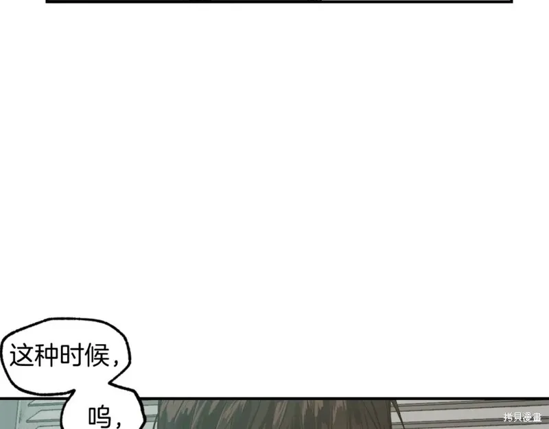 第20话 第76页