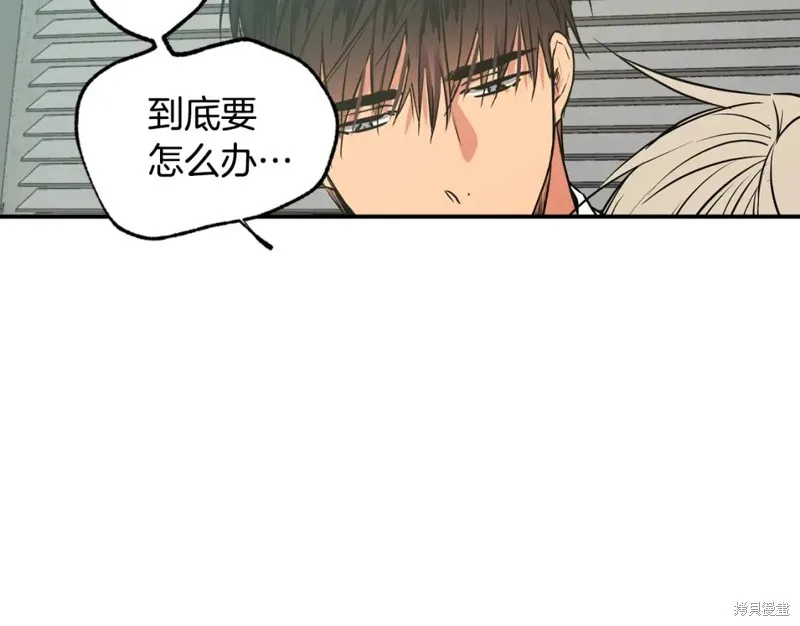 第20话 第77页