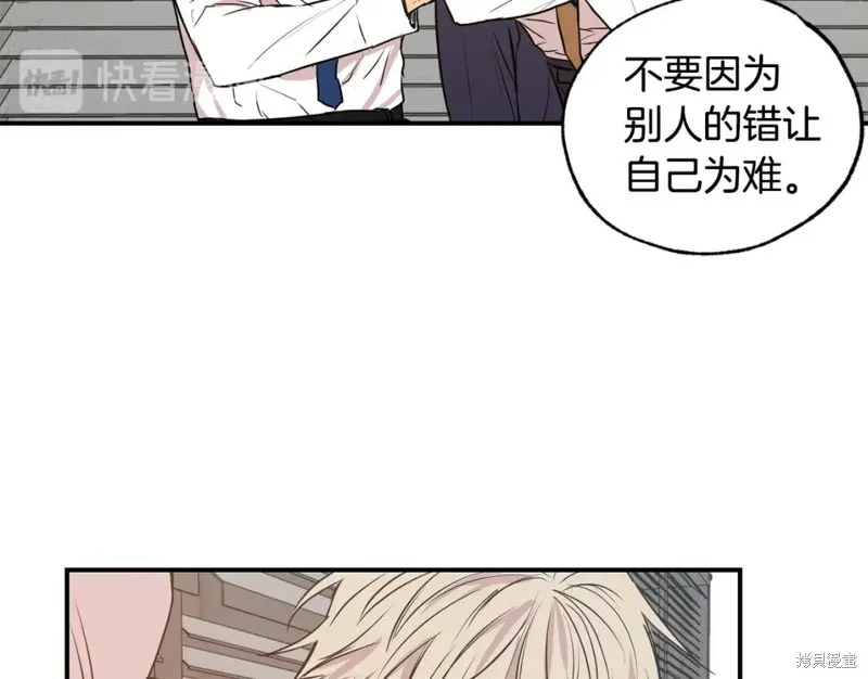 第20话 第79页