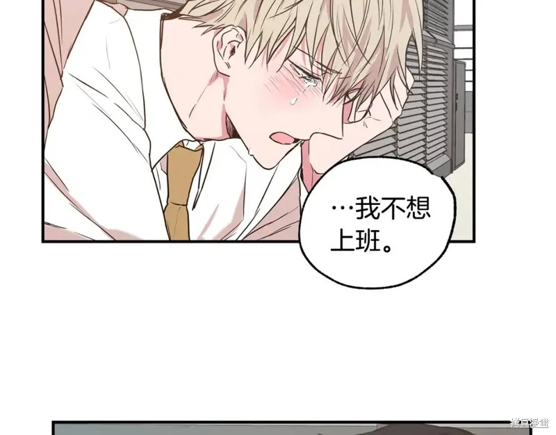 第20话 第80页