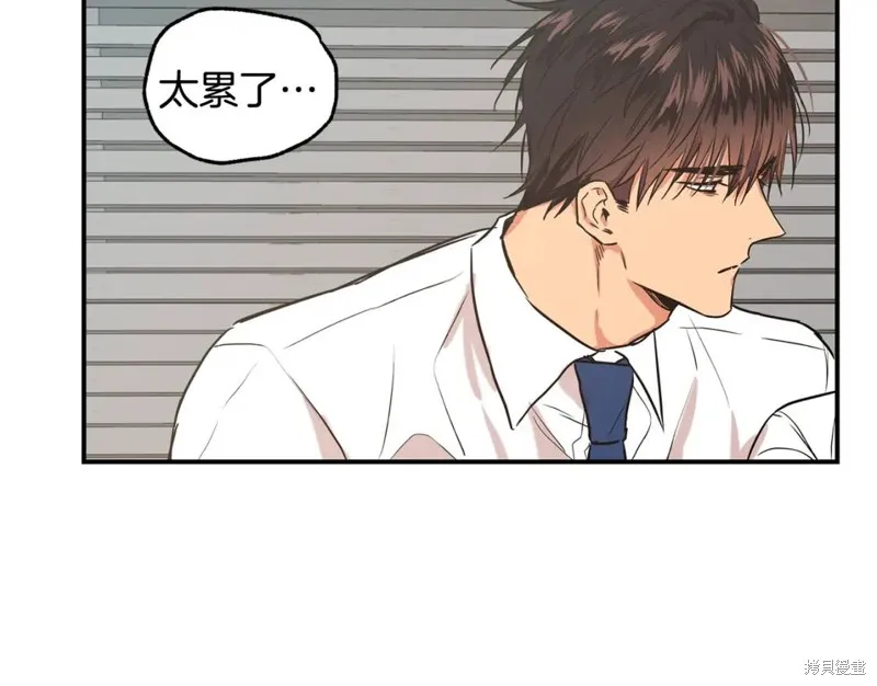 第20话 第81页