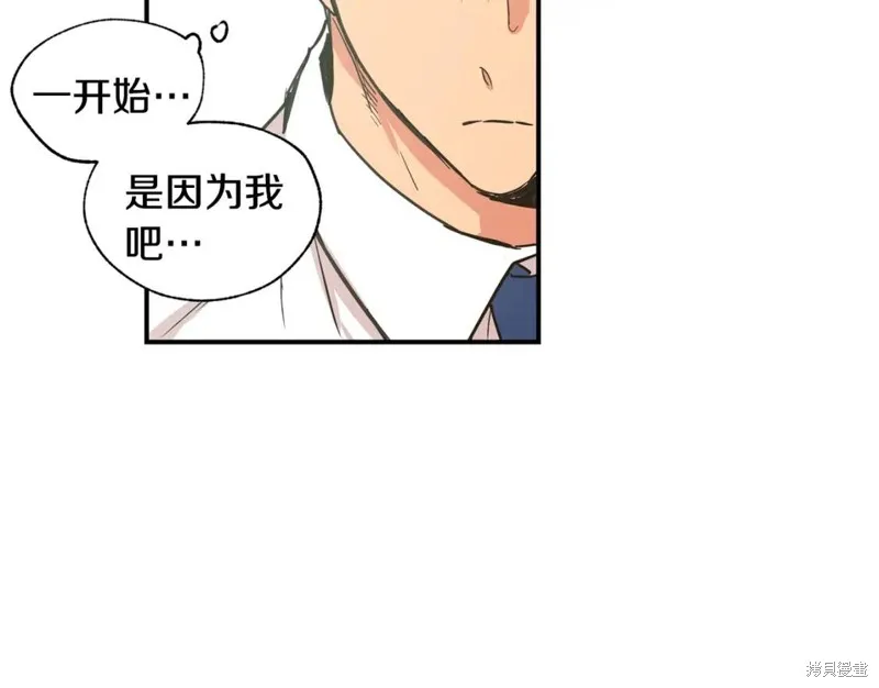第20话 第84页