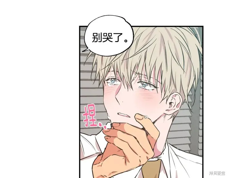 第20话 第85页