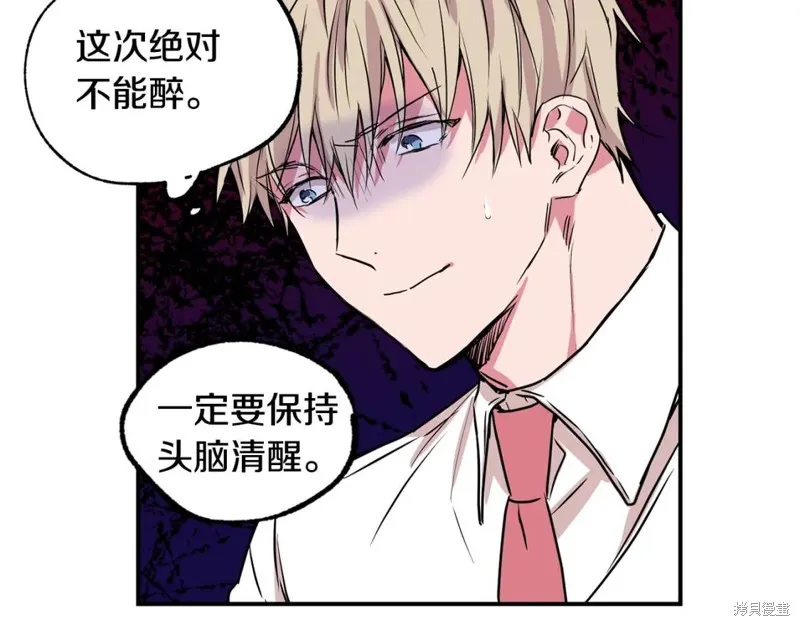 第20话 第90页