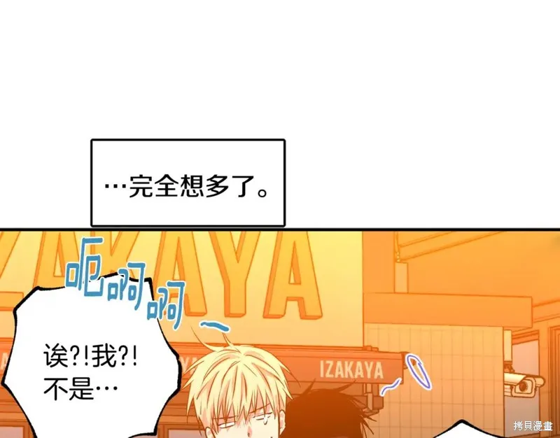 第20话 第91页