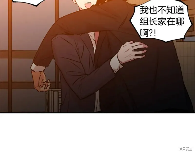 第20话 第92页