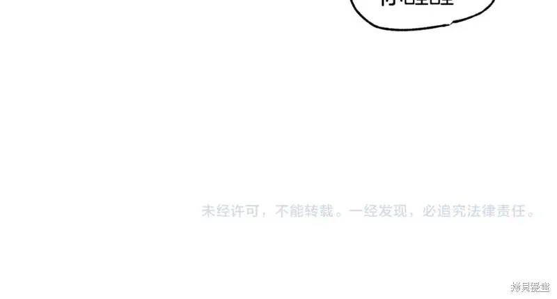 第20话 第94页