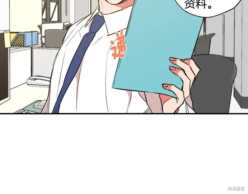 第18话 第6页