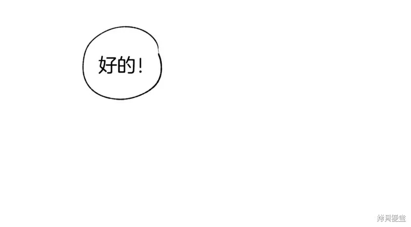 第18话 第10页
