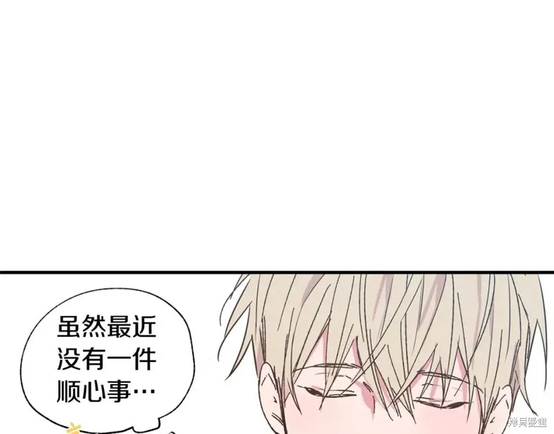 第18话 第13页