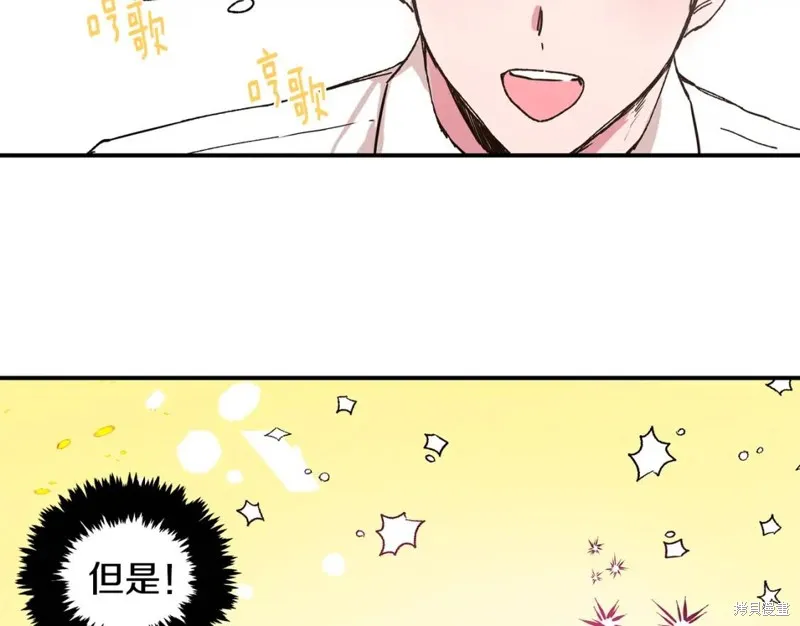 第18话 第14页