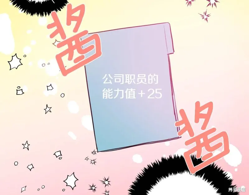 第18话 第15页