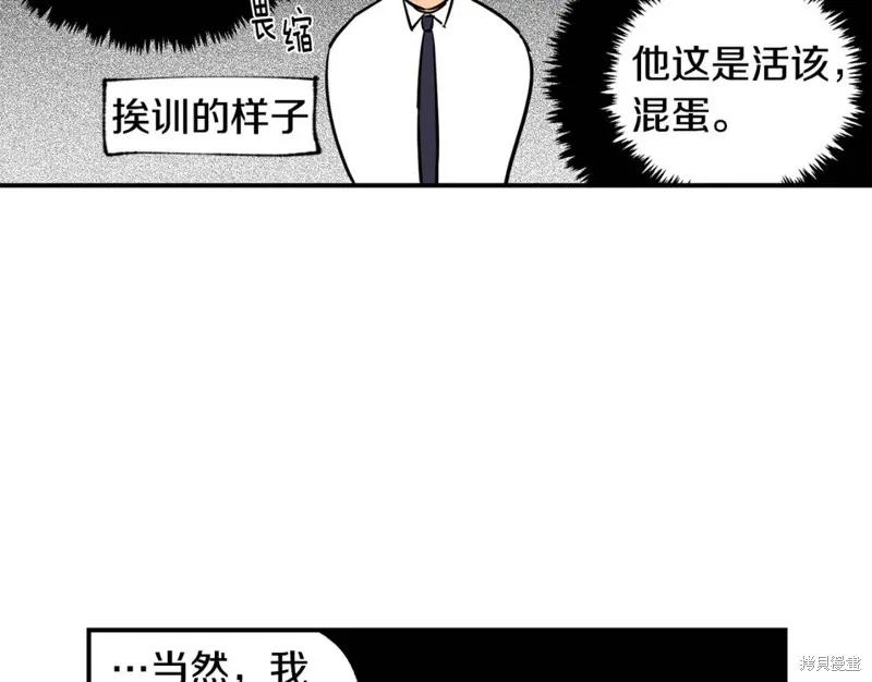 第18话 第17页