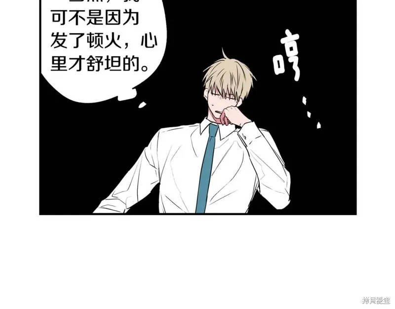 第18话 第18页