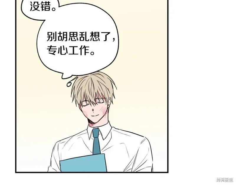 第18话 第24页