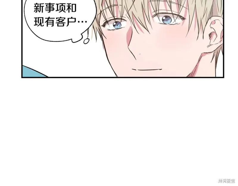 第18话 第26页