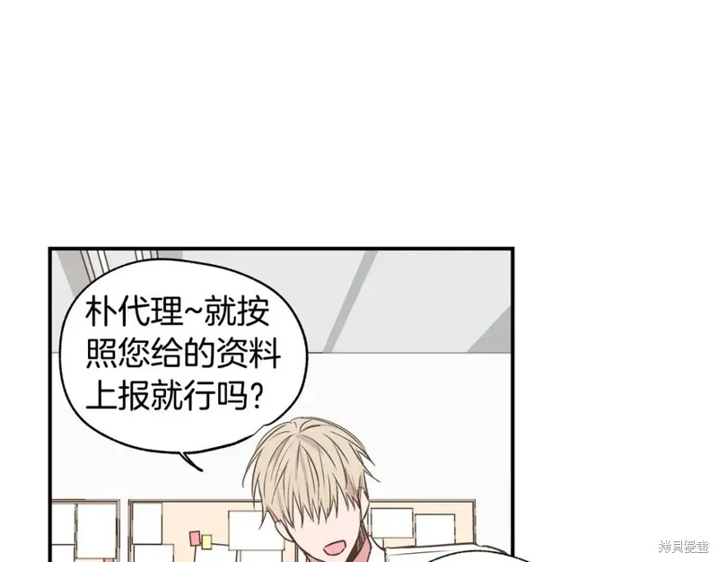 第18话 第27页