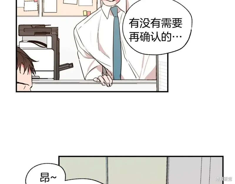 第18话 第28页