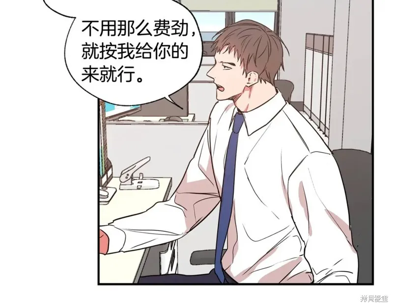 第18话 第29页